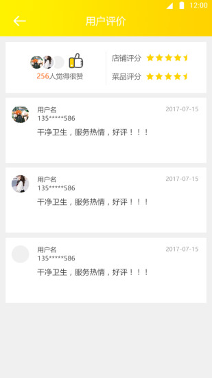 黃小二
