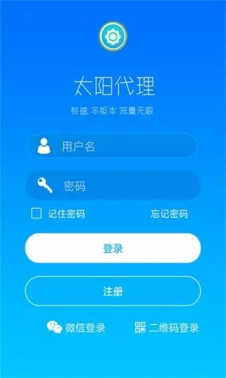 太陽(yáng)動(dòng)態(tài)ip