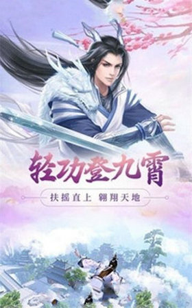 傾世月神