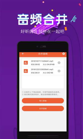 音頻提取格式轉換