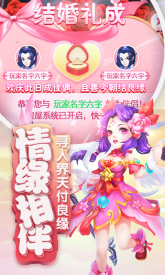 軒轅劍之伏魔錄