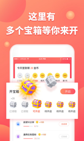 趣聞看看