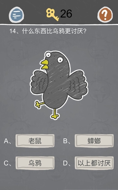 史小坑的煩惱5