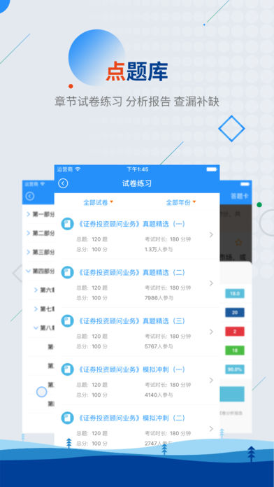 考拉網校