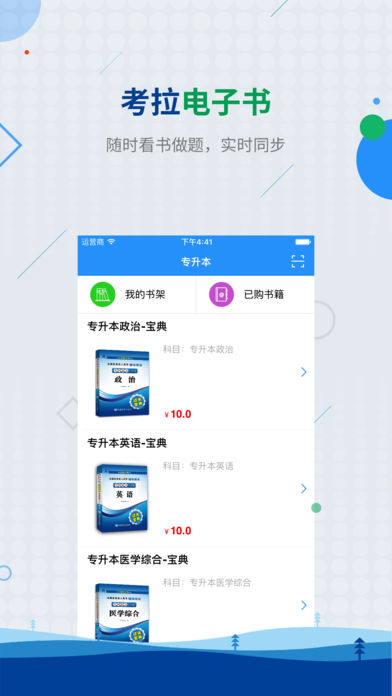 考拉網校