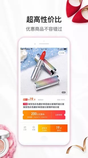 更劃算