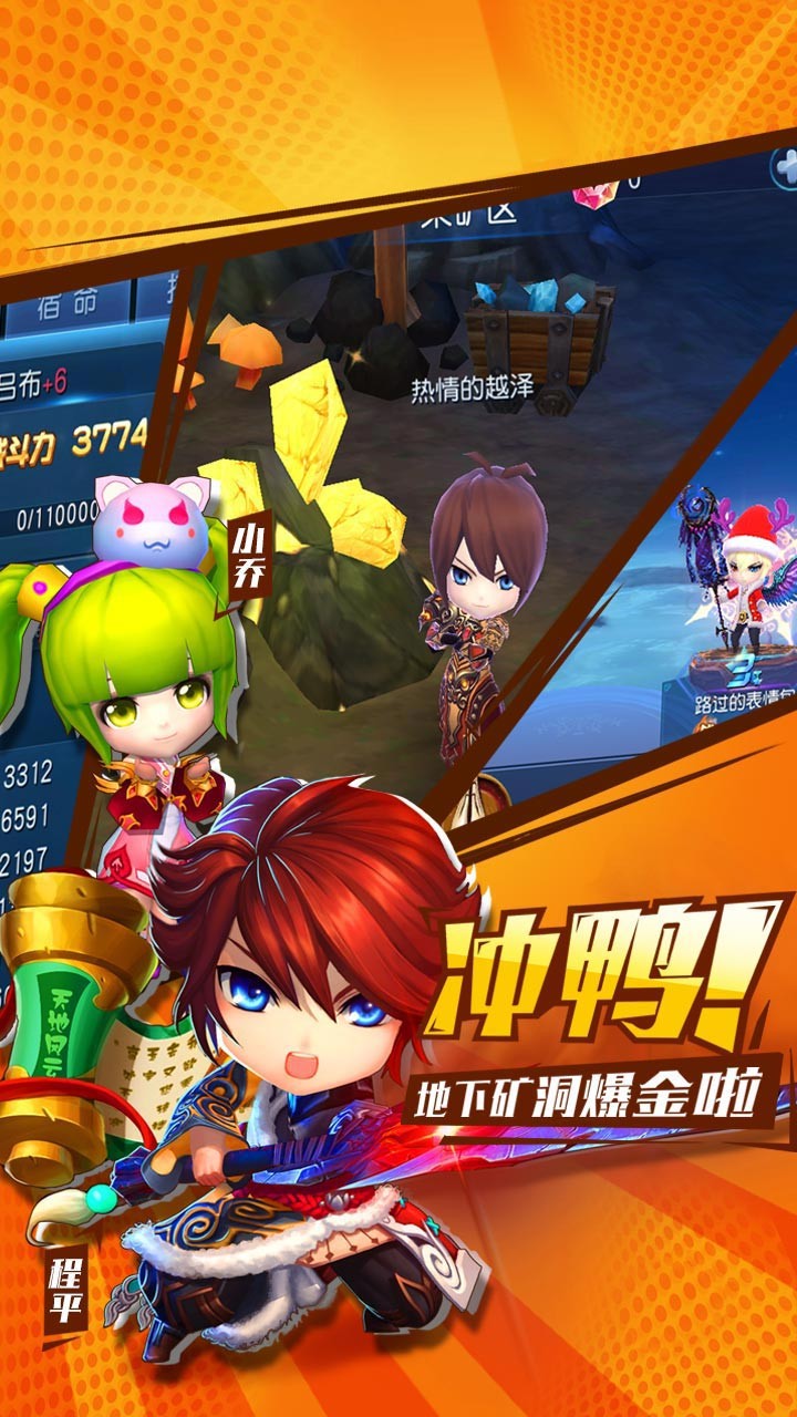 不朽三國  果盤版