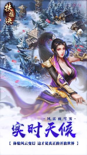 獨孤訣