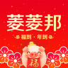 菱菱邦