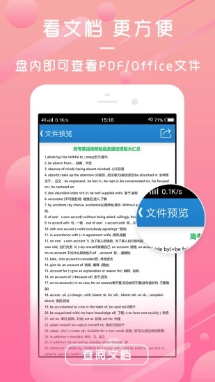 微盤