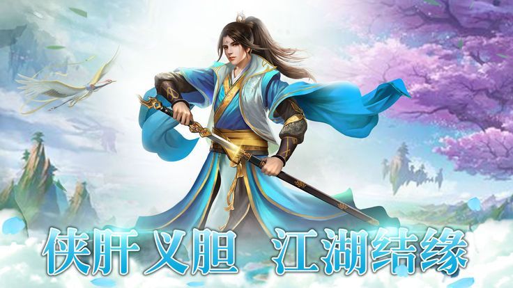武俠歷險(xiǎn)記