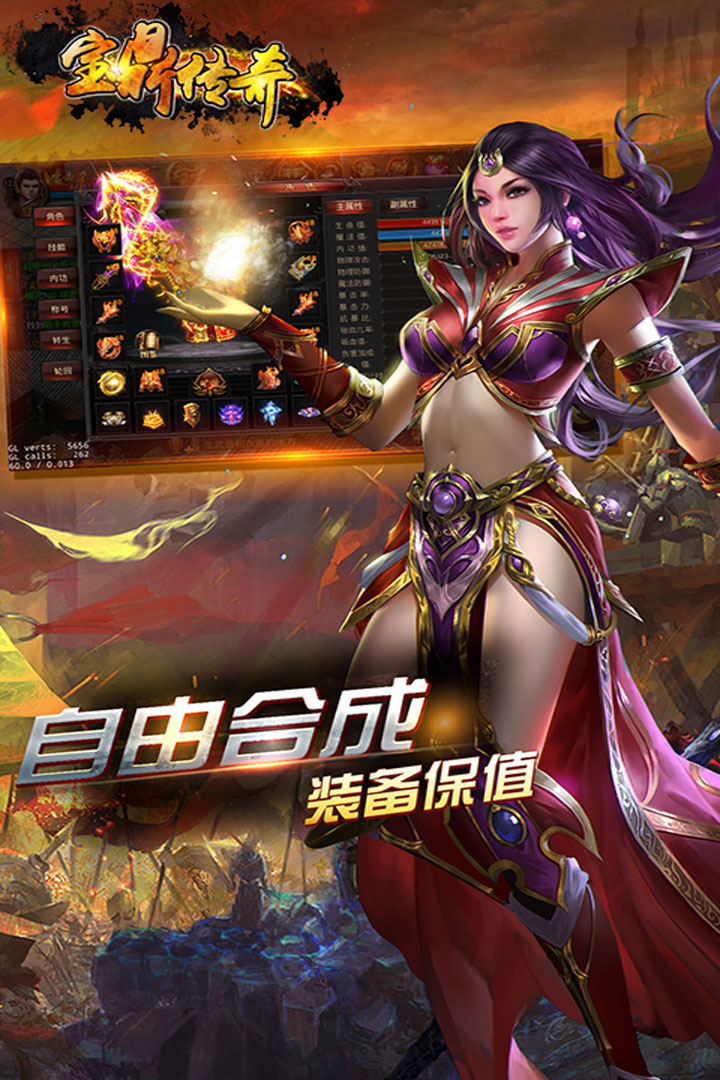 寶鼎傳奇  九游版