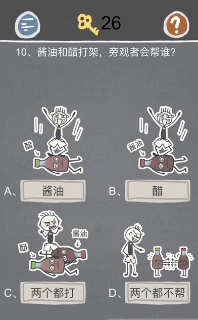 史小坑的煩惱5