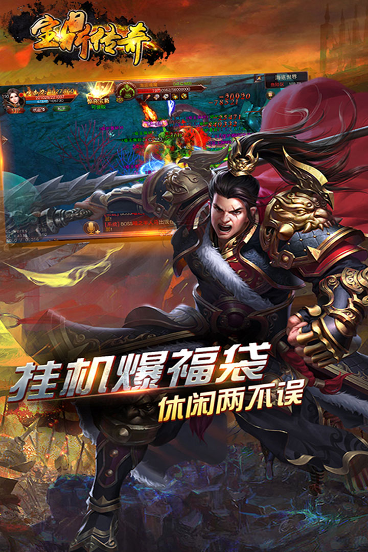 寶鼎傳奇  九游版