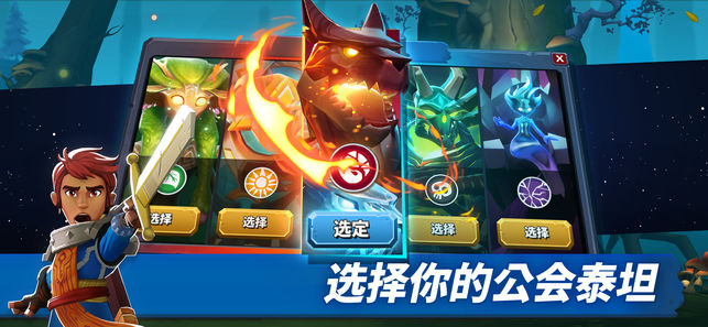 獅吼之心暗黑月光