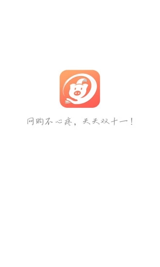 小豬淘