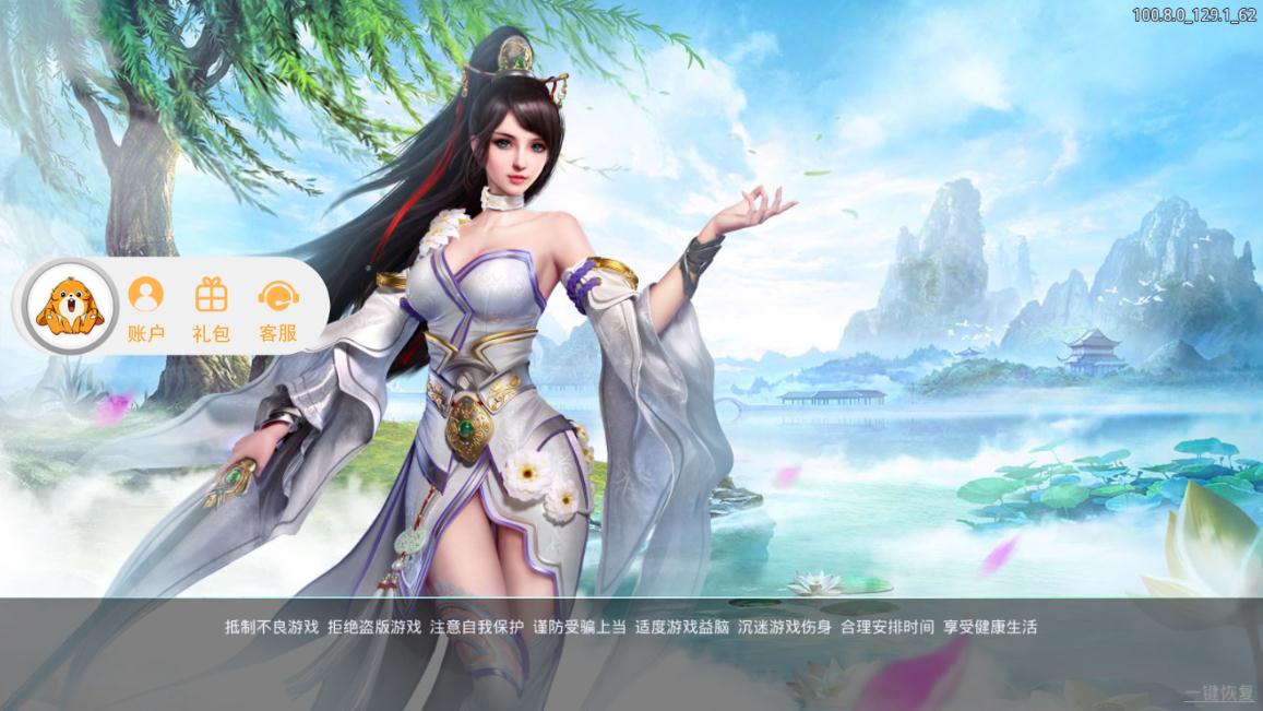 鳳凰之令