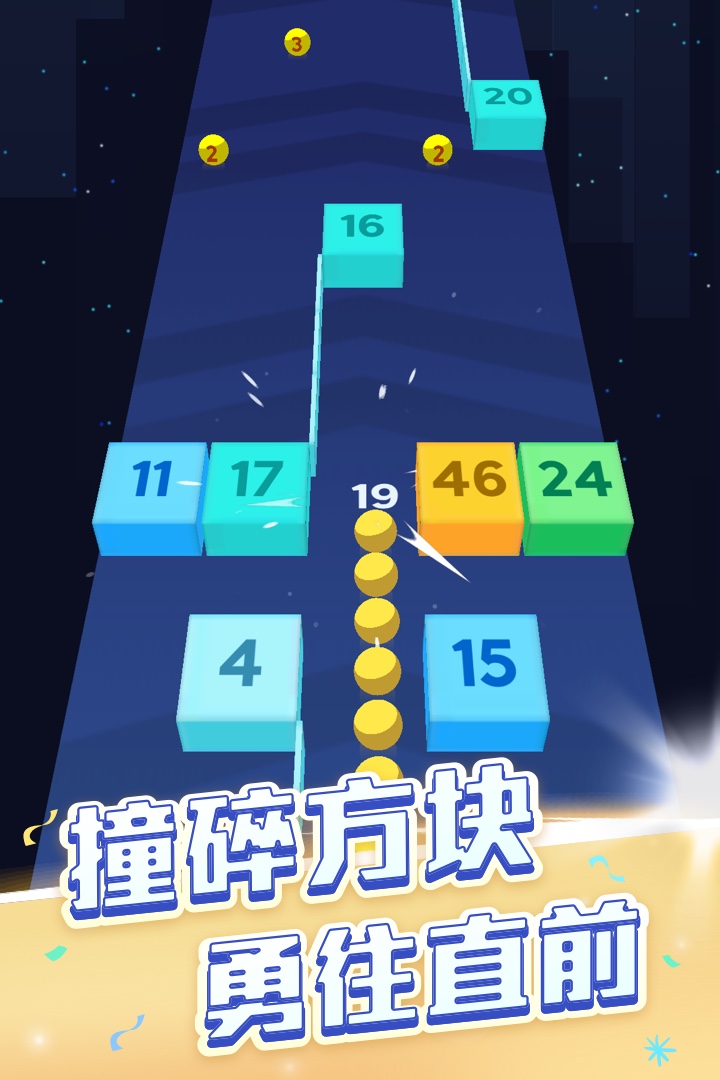 貪吃蛇頭很鐵