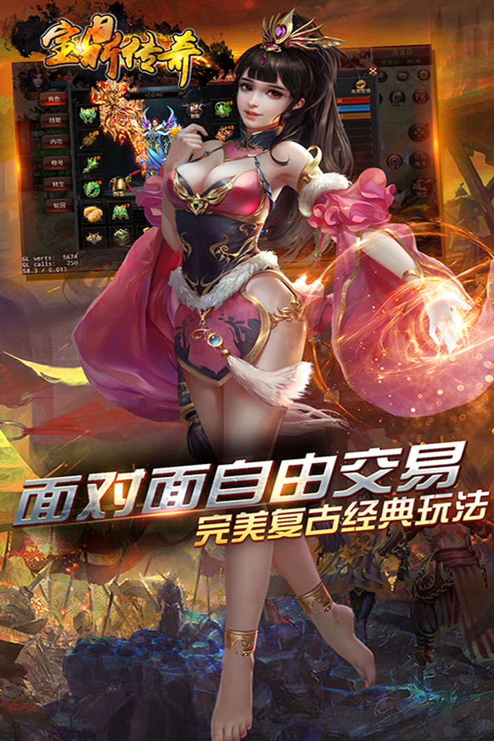 寶鼎傳奇  九游版