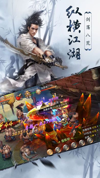 決勝蒼穹