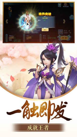 仙凡牧神記