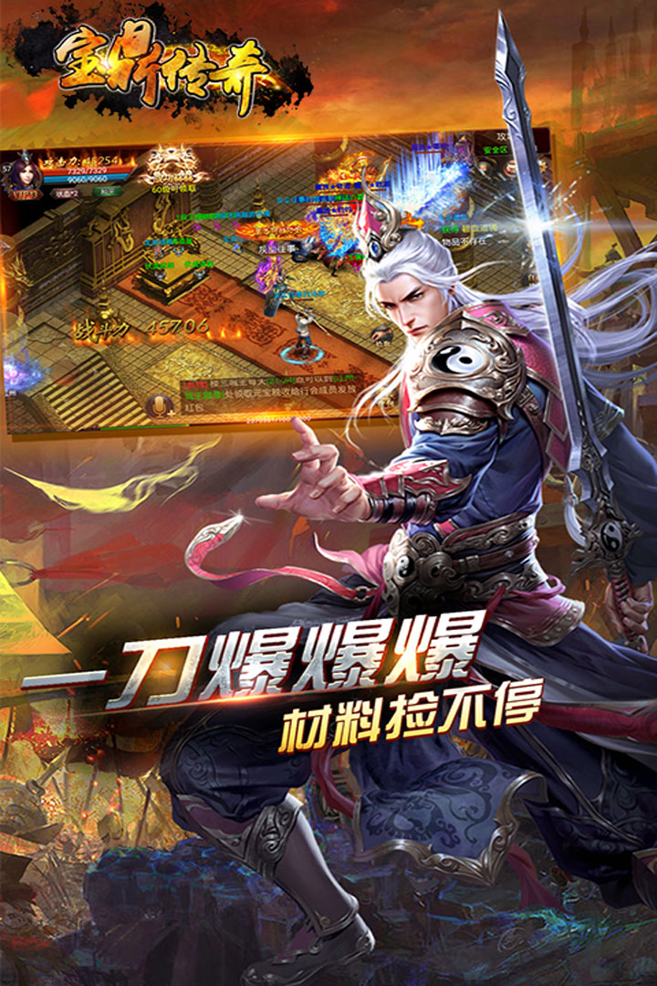 寶鼎傳奇  九游版