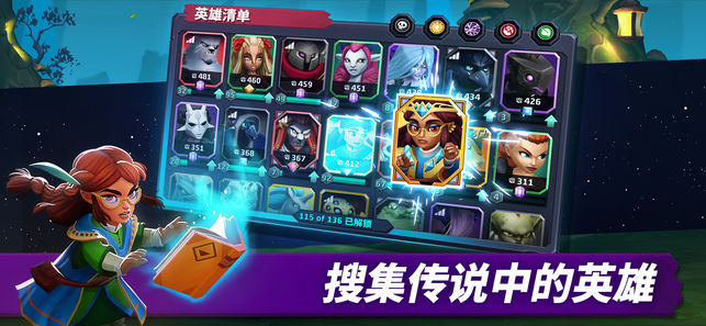 獅吼之心暗黑月光