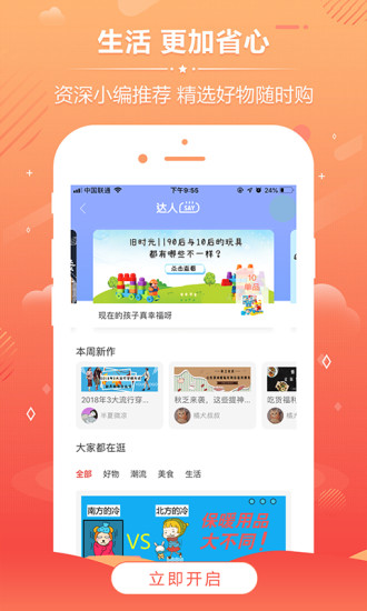 彈個券