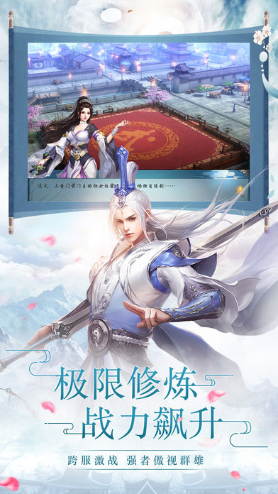 新書劍逍遙