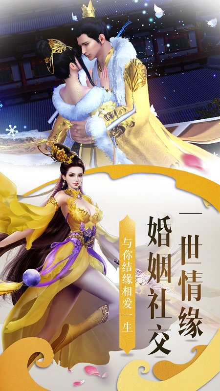無(wú)極修真