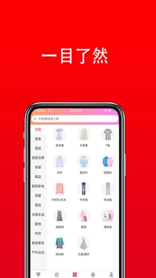 領(lǐng)卷吧