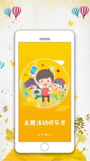 樂(lè)聚匯