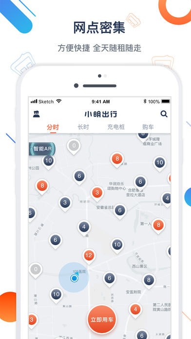 海馬小明