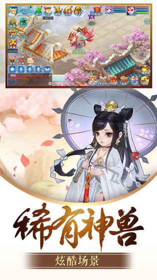 仙凡牧神記