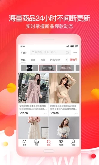 一起做网店