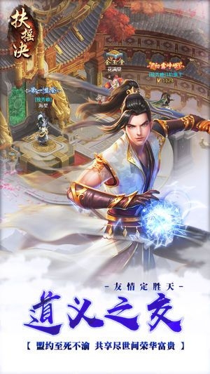 獨孤訣