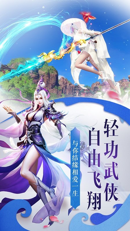 無(wú)極修真