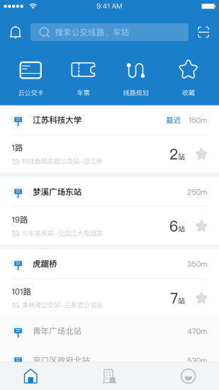 暢行鎮江