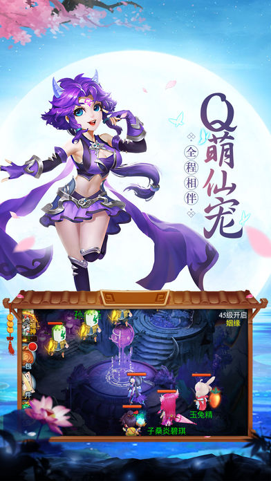 招搖傳