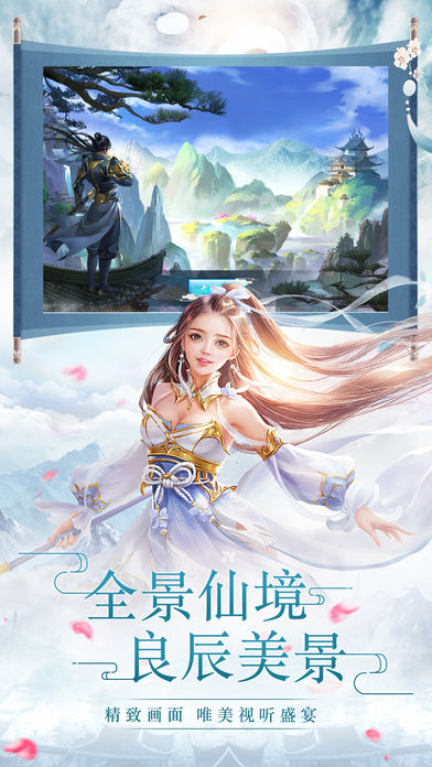 新書劍逍遙