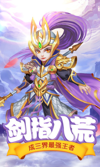 軒轅劍之伏魔錄