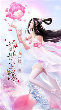 新書劍逍遙