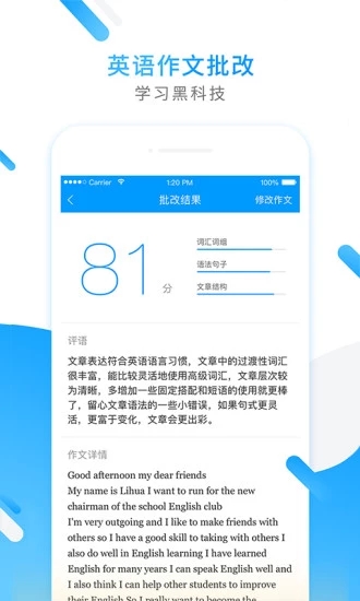小猿搜题 旧版