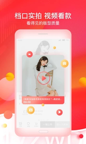 一起做网店