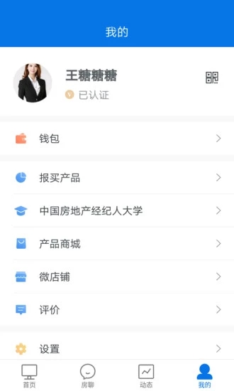 經紀云