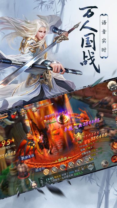 決勝蒼穹