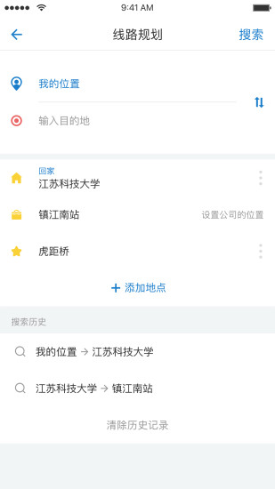 暢行鎮江