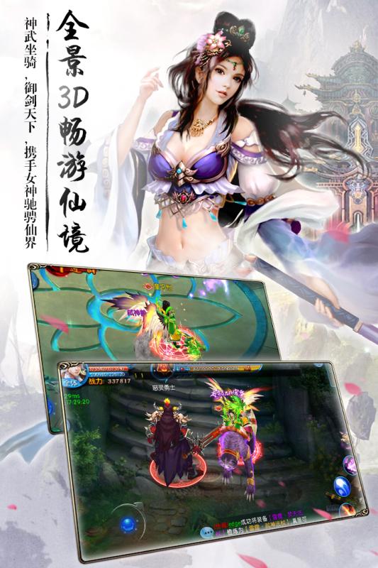蒼穹戮仙