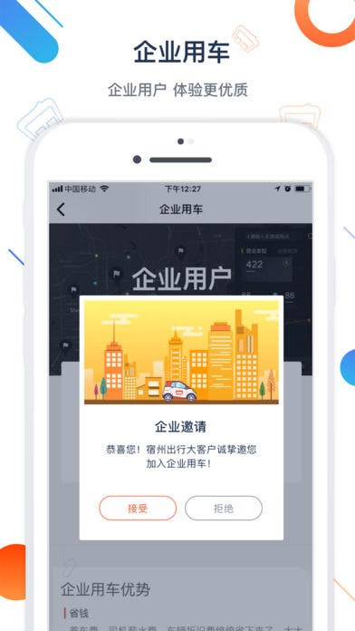 海馬小明