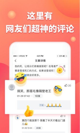 趣聞看看